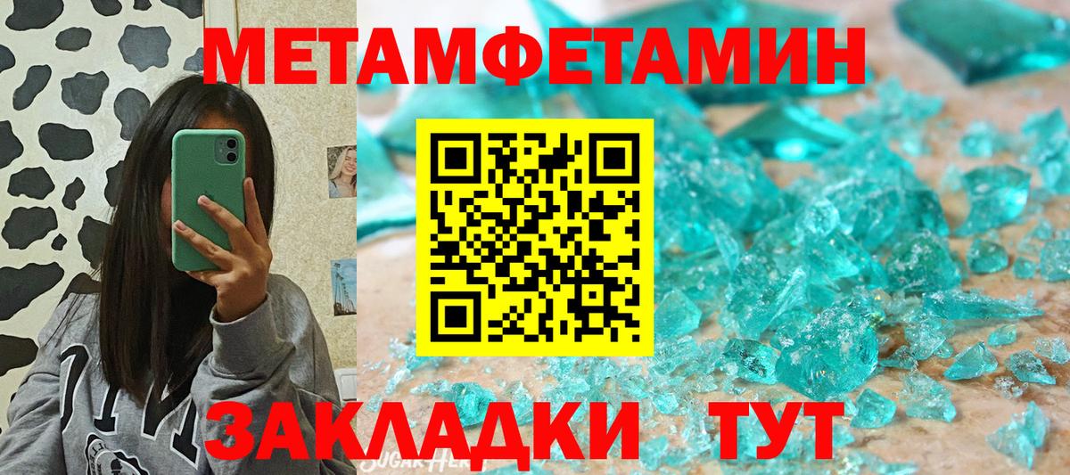 Amphetamine Розовый  Вход с VPN  Amphetamine  Сокол 