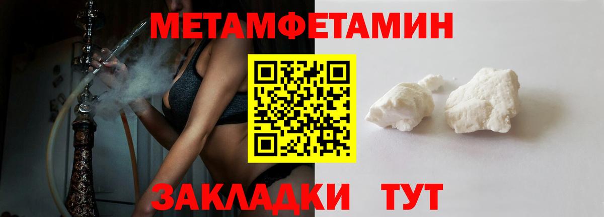 ГАШИШ  Бошки Шишки  Как найти наркотики?  Мефедрон   Сокол  Лсд 25  Вход с VPN  А ПВП СОЛЬ  