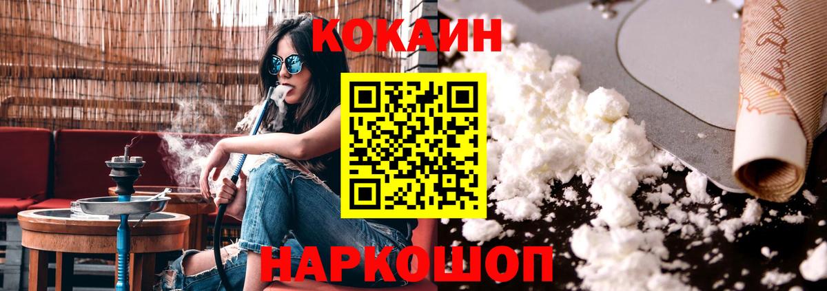 Сокол  COCAIN Перу  Вход с VPN 