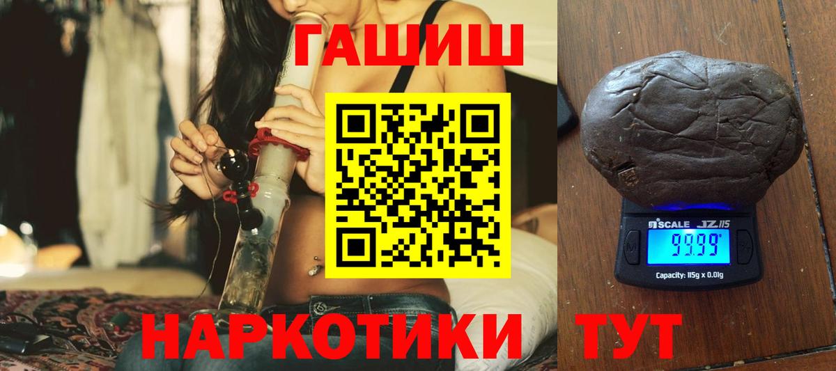 Сокол  ГАШ Premium  Вход с VPN 