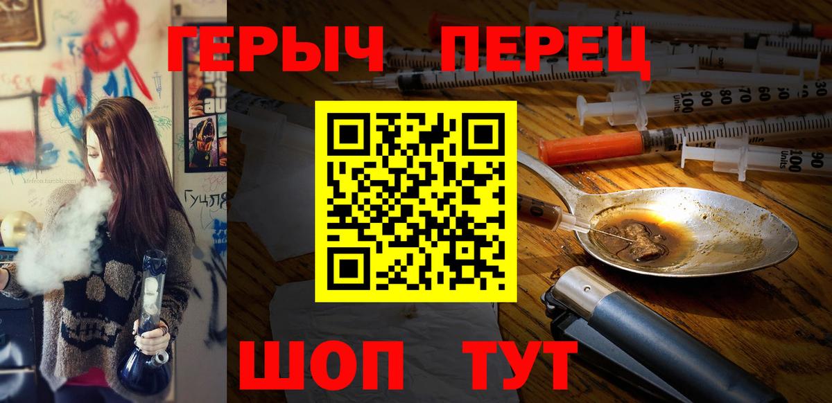 Сокол  Героин гречка  Вход с VPN 