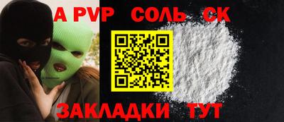 СК Бузулук