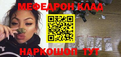стаф Бугуруслан