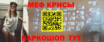 стаф Бугуруслан