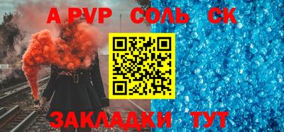 СК Бузулук