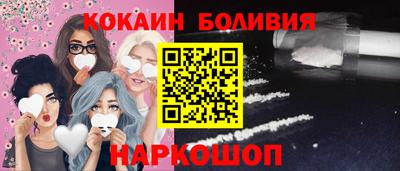 ГАЛЛЮЦИНОГЕННЫЕ ГРИБЫ Будённовск