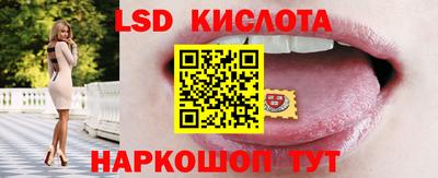 ГАЛЛЮЦИНОГЕННЫЕ ГРИБЫ Будённовск
