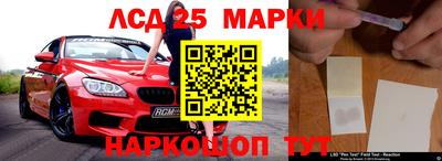ГАЛЛЮЦИНОГЕННЫЕ ГРИБЫ Будённовск