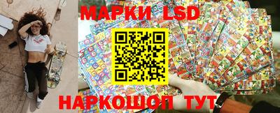 ГАЛЛЮЦИНОГЕННЫЕ ГРИБЫ Будённовск