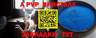стаф Бугуруслан
