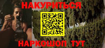 ГАЛЛЮЦИНОГЕННЫЕ ГРИБЫ Будённовск
