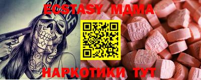 ГАЛЛЮЦИНОГЕННЫЕ ГРИБЫ Будённовск