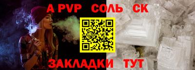 стаф Бугуруслан