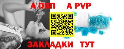 стаф Бугуруслан