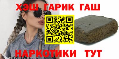 ГАЛЛЮЦИНОГЕННЫЕ ГРИБЫ Будённовск