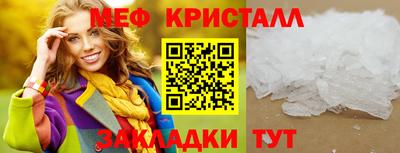 стаф Бугуруслан