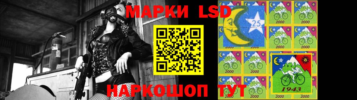 LSD-25 экстази кислота Сокол