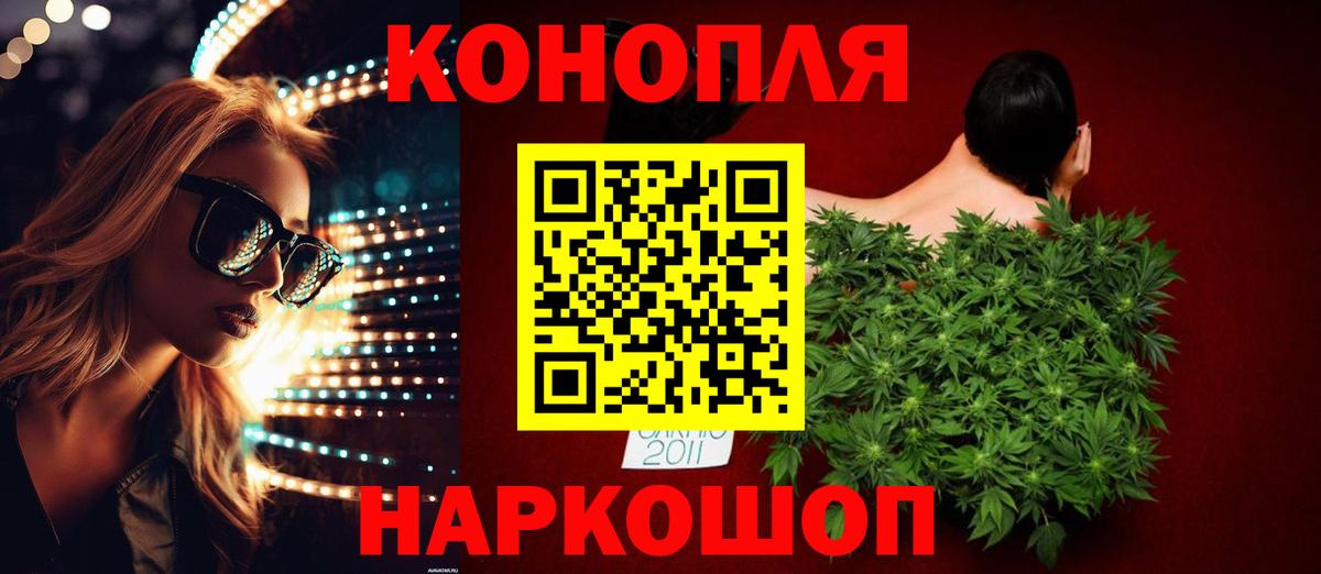 Канабис индика  Канабис планчик  Вход с VPN  Сокол  Каннабис SATIVA & INDICA 